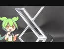 【鋳造】アルミを溶かしてXを作る【実況】