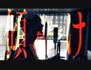 【男性ボーカル】唱 / covered by 湖月燕【原キー】