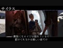 【LOL物語解説】以外と闇が深い…正義と秩序の国『デマーシア』のチャンピオン14体のストーリーを全員解説!!!!【League of Legends】【Voiceloid実況】