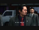 PC GAME PASS配信｜如龍6：命之詩｜NORMAL難度｜第二期 (21)