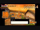 【DQMBV】チュートリアルのリュータに勝つとあるセリフが…【実況】PART14