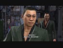 PC GAME PASS配信｜如龍6：命之詩｜NORMAL難度｜第二期 (24)