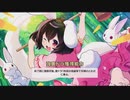 「東方幻想麻雀」麻雀初心者がやる東方幻想麻雀part１４　大図書館と相性はいいけどツモ上がりができない