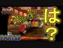 【DQMBV】ありえないダメージ出てるんだけど！？　【実況】PART19