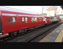 【これで】東京メトロ2000系電車2152編成甲種輸送(20231013)【最終？】