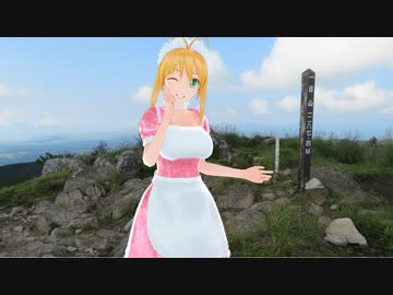 【NM4-02】新弦巻マキと名所探訪 第196話「大分県・一目山」