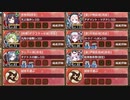 【字幕有】夢幻航海 EX-3-4 超難【城プロRE 配布☆7+☆5改イベユニ 平均Lv89】