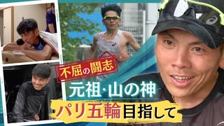 「17年目？　関係ない」パリ五輪マラソン代表目指し　不屈の闘志・今井正人（39）MGCへ出場