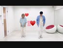 【踊ってみた】I♥️