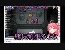 【Among Us（アモングアス）】  みこちとかなたのてぇてぇから始まる人狼ゲーム ホロライブ切り抜き さくらみこ視点で見るアモングアス本編
