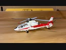 F-toys Heliborne collection6 OH-1 JGSDF 1/144 OH-1 陸上自衛隊　エフトイズ　ヘリボーンコレクション6 最後に写るコブラはwtmのシリーズです