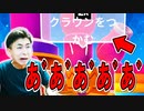 何をしてるんだよおおおおお【フォールガイズ】