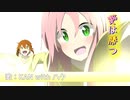 【ハクが】『愛は勝つ』KAN with ハク【便乗してみたｗ】