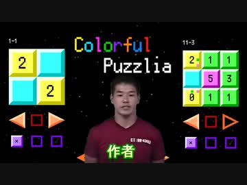 迫真パズル部・自作ゲームの裏技.mp1