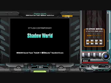 【beatmaniaIIDX】Shadow World(SPH)