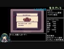 【バグなしRTA】ラクロアンヒーローズ　2:13:18　part 3/4