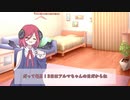 【COEIROINK】2023年10月13日は金曜日の巻