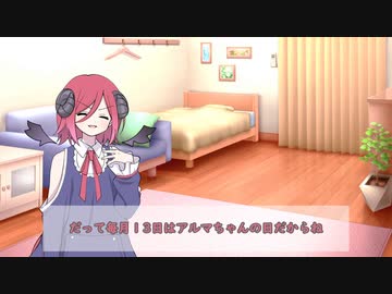 【COEIROINK】2023年10月13日は金曜日の巻