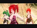 【MMD】葦ですか。【重音テト　櫻花アリス　波音リツ】