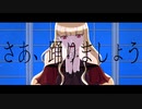 Dogmatic／Liv feat.初音ミク