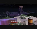【Minecraft】マインクラフト 実況プレイ434