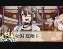【実卓シノビガミ】女神様がみてる　その10【僻地卓】