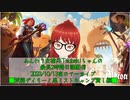 【Albion Online】ふんわり女槍兵Tsubakiちゃんの最長2時間日課配信(2023/10/13)のアーカイブ【アルビオンオンライン】