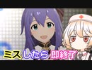 【ミリシタ】ミスしたら即終了のRat A Tat!!!と【ナースロボ_タイプT】