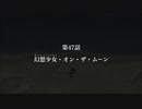 【実況】幻想少女大戦コンプリートボックスを再び実況プレイ 魔理沙編part202