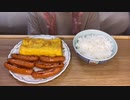 【ASMR】卵焼きと旨辛ソーセージで咀嚼音を奏でる［Eatingsounds Mukbang 먹방］