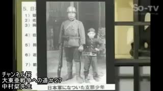 南京事件の検証　Twitter投稿動画の纏め