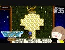 【DQM 初見実況】はじめてのテリワンの旅に行きます part35【テリーのワンダーランド レトロ】
