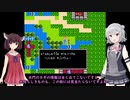 ドラゴンクエスト2オマージュ　Part9【VOICEPEAK実況プレイ】