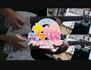 【弾いてみた】ロストシャイン / キタサンブラック