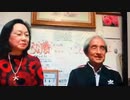 2023年10月13日池田としえチャンネルに徳島大学名誉教授大橋眞先生登場『こんなワクチンを子供に打たせるなんてあり得ない！』『打った人がこの先どうなるかは全くわからない！』