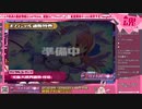 Route2チャンネル 第206回 ～さんかく魂～