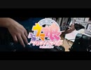 【弾いてみた】ソシテミンナノ / ウマ娘 プリティーダービー Season 3