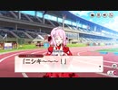 【ミストトレインガールズ】開幕！五ヶ国対抗大運動会 Part.06（ニシキ）