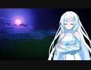 【ライブアライブ】雪丸忍法帖　要人救出編【VOICEVOX】