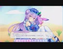 【ふるふる】コムラサキ王国の不思議なぬいぐるみ【DMM】