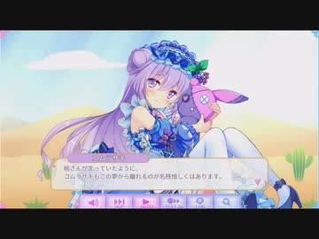 【ふるふる】コムラサキ王国の不思議なぬいぐるみ【DMM】