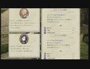 風花雪月、ゆるりと高難易度に挑戦8-a