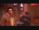 XBOX GAME PASS配信｜人中之龍6：生命詩篇｜EASY｜第一期 (43)