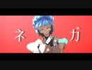 【MMDツイステ】 ネガ 【オルト・シュラウド】