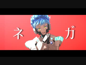 【MMDツイステ】 ネガ 【オルト・シュラウド】