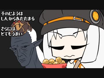 エルデンでんでんゆかりさん その7【ELDEN_RING・VOICEROID実況プレイ】