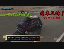 【フィアット 500：ノワール】GT7で痛車三昧！【グランツーリスモ® 7】Part46