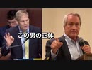 第292位：この男の正体