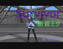 Survivor【feat 初音ミク】by Youdream