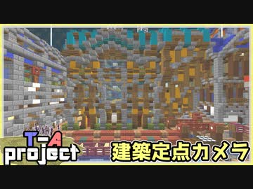 【倍速でみる建築】ショッピングモール【Minecraft】